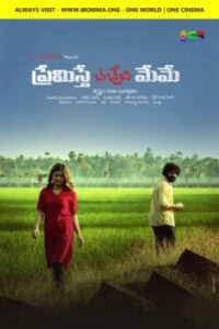 iBOMMA - Watch and Download iBOMMA Telugu Movies New 2024