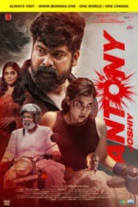 iBOMMA - Watch and Download iBOMMA Telugu Movies New 2024