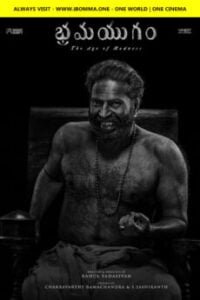 iBOMMA - Watch and Download iBOMMA Telugu Movies New 2024