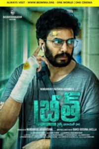 iBOMMA - Watch and Download iBOMMA Telugu Movies New 2024
