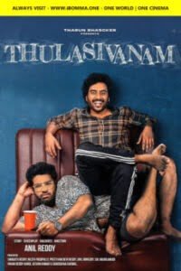 iBOMMA - Watch and Download iBOMMA Telugu Movies New 2024