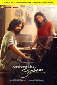 Varshangalkku-Shesham-Telugu-ibomma-telugu-ibomma.com, ibomma1.com, ibomma.one, ibomma.in, ibomma.net,ibomma.io