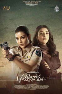 ibomma-ibommacom Satyabhama-Telugu-ibomma telugu movies new 2024 ibomma.com ibomma1.com ibomma.one ibommaone.in ibomma telugu movies 2024