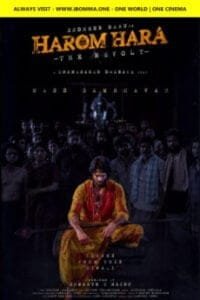 Harom-Hara-Telugu-ibomma telugu movies new 2024 ibommaone-ibommacom
