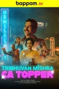 Tribhuvan-Mishra-CA-Topper-Telugu-ibomma one ibomma telugu new 2024