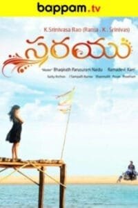 Sarayu-Telugu-ibomma telugu movies new 2024 ibommaone bappam tv