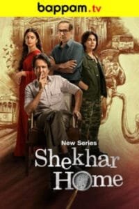 Shekhar-Homes-Telugu-ibomma telugu movies new 2025 2025 ibomma one bappam tv