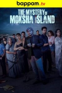 The-Mystery-Of-Moksha-Island-Telugu- ibomma telugu movies new ibommaone bappam tv 2024 2025