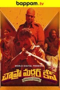 ibomma telugu movies new ibommaone bappam tv 2024 2025