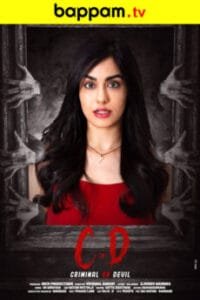 Criminal-Or-Devil-Telugu- ibomma-bappam-2025 ibomma telugu movies new 2024 2025 ibommaone bappam 2025