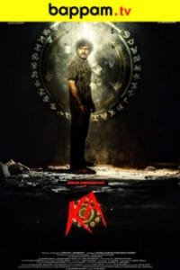 watch ibomma telugu movies online new 2024 bappam ibomma 2025