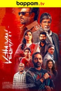 Ibomma telugu Movies 2024
