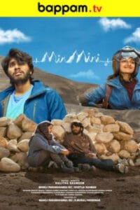 Watch ibomma Telugu movies online in HD 2025 iBOMMA ONE BAPPAM TV MOVIES bappam