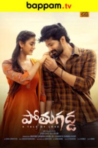 Watch ibomma Telugu movies online in HD 2025 iBOMMA ONE BAPPAM TV MOVIES bappam