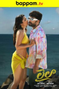 BAPPAM.TV iBOMMA - Stream and download Telugu movies on BAPPAM.TV or BAPPAMTV.COM, formerly known as iBOMMA.