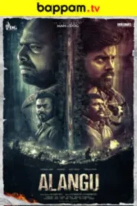 BAPPAM / iBOMMA - Stream and download Telugu movies on BAPPAM.TV or BAPPAMTV.COM, formerly known as iBOMMA.