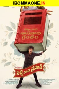 BAPPAM iBOMMA - Stream and download Telugu movies on BAPPAM.TV or BAPPAMTV.COM, formerly known as iBOMMA.