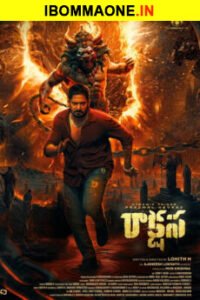 BAPPAM iBOMMA - Stream and download Telugu movies on BAPPAM.TV or BAPPAMTV.COM, formerly known as iBOMMA.