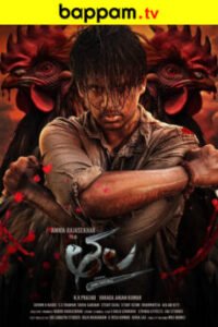 BAPPAM / iBOMMA - Stream and download Telugu movies on BAPPAM.TV or BAPPAMTV.COM, formerly known as iBOMMA.