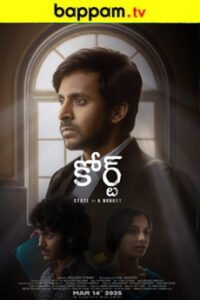 BAPPAM iBOMMA - Stream and download Telugu movies on BAPPAM.TV or BAPPAMTV.COM, formerly known as iBOMMA.