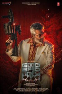 BAPPAM-IBOMMA-BAPPAMTV-TELUGUBAPPAMt-ibomma-telugu-movies-online-hd-ibomma-2024-bappam-tv-2025-ibommaone