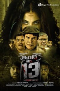 BAPPAM iBOMMA - Stream and download Telugu movies on BAPPAM.TV or BAPPAMTV.COM, formerly known as iBOMMA.