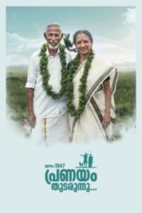 BAPPAM-IBOMMA-BAPPAMTV-TELUGUBAPPAMt-ibomma-telugu-movies-online-hd-ibomma-2024-bappam-tv-2025-ibommaone