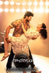 BAPPAM iBOMMA - Stream and download Telugu movies on BAPPAM.TV or BAPPAMTV.COM, formerly known as iBOMMA.