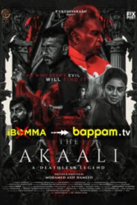 BAPPAM-IBOMMA-BAPPAMTV-TELUGUBAPPAMt-ibomma-telugu-movies-online-hd-ibomma-2024-bappam-tv-2025-ibommaone