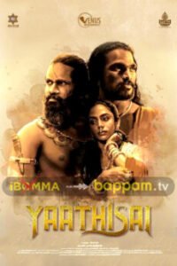 BAPPAM-IBOMMA-BAPPAMTV-TELUGUBAPPAMt-ibomma-telugu-movies-online-hd-ibomma-2024-bappam-tv-2025-ibommaone