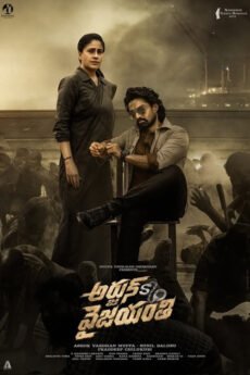 BAPPAM-IBOMMA-BAPPAMTV-TELUGUBAPPAMt-ibomma-telugu-movies-online-hd-ibomma-2024-bappam-tv-2025-ibommaone