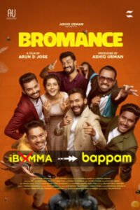 BAPPAM-IBOMMA-BAPPAMTV-TELUGUBAPPAMt-ibomma-telugu-movies-online-hd-ibomma-2024-bappam-tv-2025-ibommaone