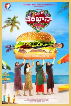 BAPPAM-IBOMMA-BAPPAMTV-TELUGUBAPPAMt-ibomma-telugu-movies-online-hd-ibomma-2024-bappam-tv-2025-ibommaone