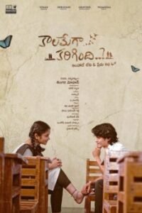 BAPPAM-IBOMMA-BAPPAMTV-TELUGUBAPPAMt-ibomma-telugu-movies-online-hd-ibomma-2024-bappam-tv-2025-ibommaone