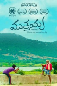 BAPPAM-IBOMMA-BAPPAMTV-TELUGUBAPPAMt-ibomma-telugu-movies-online-hd-ibomma-2024-bappam-tv-2025-ibommaone