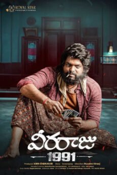 BAPPAM-IBOMMA-BAPPAMTV-TELUGUBAPPAMt-ibomma-telugu-movies-online-hd-ibomma-2024-bappam-tv-2025-ibommaone