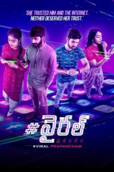 BAPPAM-IBOMMA-BAPPAMTV-TELUGUBAPPAMt-ibomma-telugu-movies-online-hd-ibomma-2024-bappam-tv-2025-ibommaone