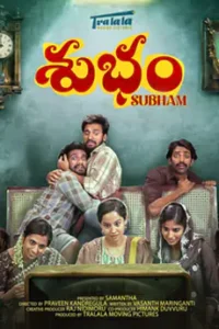 BAPPAM-IBOMMA-BAPPAMTV-TELUGUBAPPAMt-ibomma-telugu-movies-online-hd-ibomma-2024-bappam-tv-2025-ibommaone