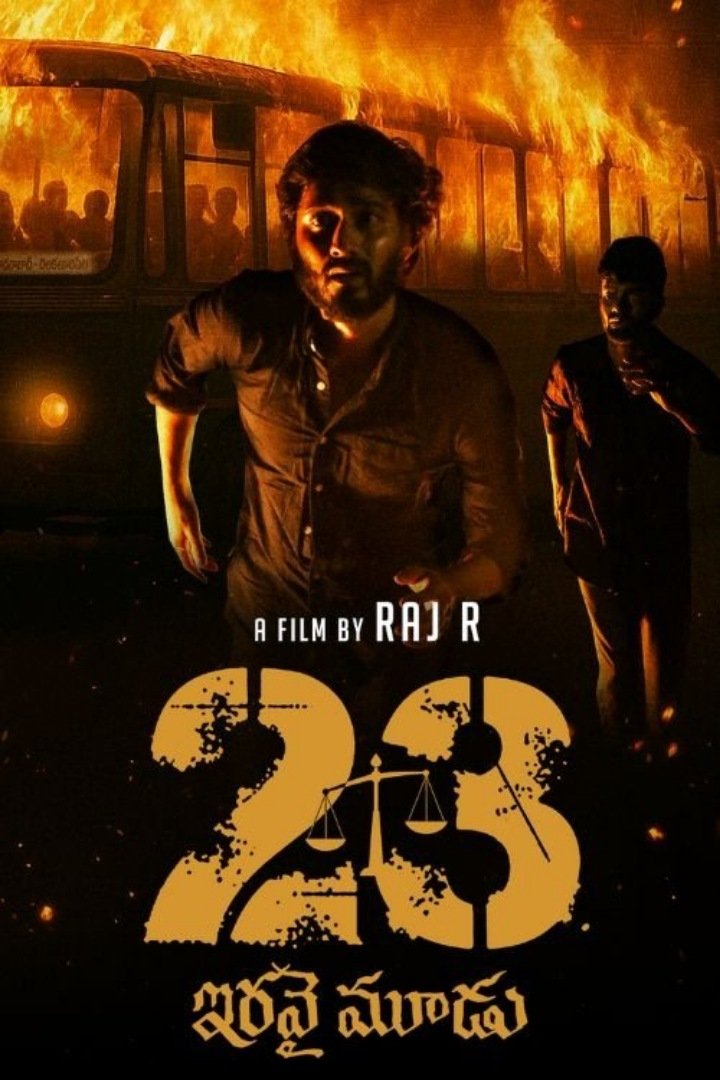 BAPPAM-IBOMMA-BAPPAMTV-TELUGUBAPPAMt-ibomma-telugu-movies-online-hd-ibomma-2024-bappam-tv-2025-ibommaone