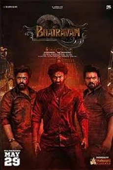 BAPPAM-IBOMMA-BAPPAMTV-TELUGUBAPPAMt-ibomma-telugu-movies-online-hd-ibomma-2024-bappam-tv-2025-ibommaone