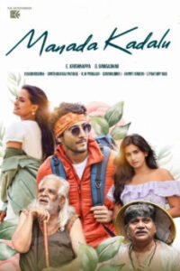 BAPPAM-IBOMMA-BAPPAMTV-TELUGUBAPPAMt-ibomma-telugu-movies-online-hd-ibomma-2024-bappam-tv-2025-ibommaone