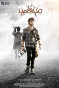 BAPPAM-IBOMMA-BAPPAMTV-TELUGUBAPPAMt-ibomma-telugu-movies-online-hd-ibomma-2024-bappam-tv-2025-ibommaone
