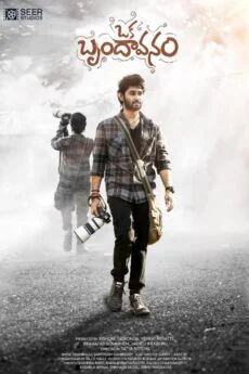 BAPPAM-IBOMMA-BAPPAMTV-TELUGUBAPPAMt-ibomma-telugu-movies-online-hd-ibomma-2024-bappam-tv-2025-ibommaone