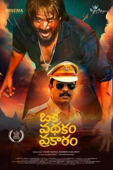 BAPPAM-IBOMMA-BAPPAMTV-TELUGUBAPPAMt-ibomma-telugu-movies-online-hd-ibomma-2024-bappam-tv-2025-ibommaone