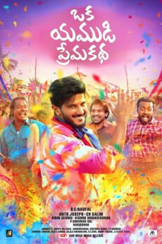 BAPPAM-IBOMMA-BAPPAMTV-TELUGUBAPPAMt-ibomma-telugu-movies-online-hd-ibomma-2024-bappam-tv-2025-ibommaone