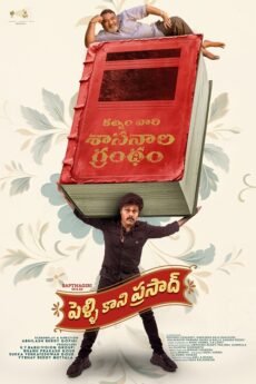 BAPPAM-IBOMMA-BAPPAMTV-TELUGUBAPPAMt-ibomma-telugu-movies-online-hd-ibomma-2024-bappam-tv-2025-ibommaone