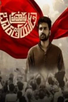 BAPPAM-IBOMMA-BAPPAMTV-TELUGUBAPPAMt-ibomma-telugu-movies-online-hd-ibomma-2024-bappam-tv-2025-ibommaone