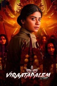 BAPPAM-IBOMMA-BAPPAMTV-TELUGUBAPPAMt-ibomma-telugu-movies-online-hd-ibomma-2024-bappam-tv-2025-ibommaone