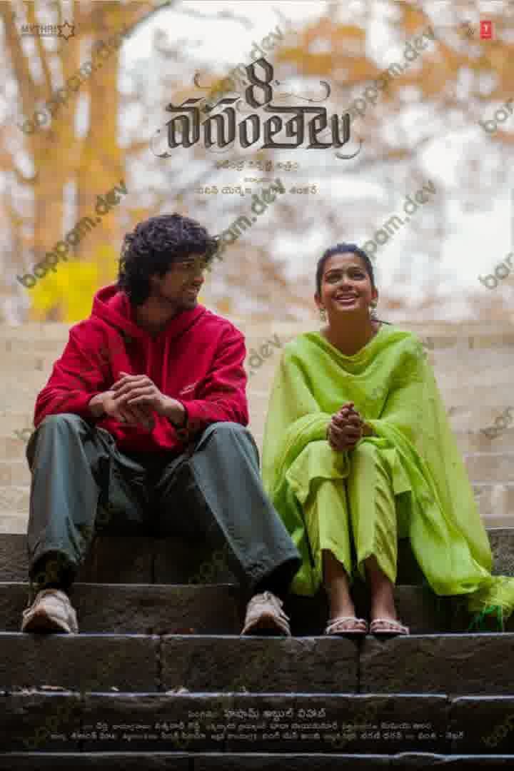 BAPPAM-IBOMMA-BAPPAMTV-TELUGUBAPPAMt-ibomma-telugu-movies-online-hd-ibomma-2024-bappam-tv-2025-ibommaone
