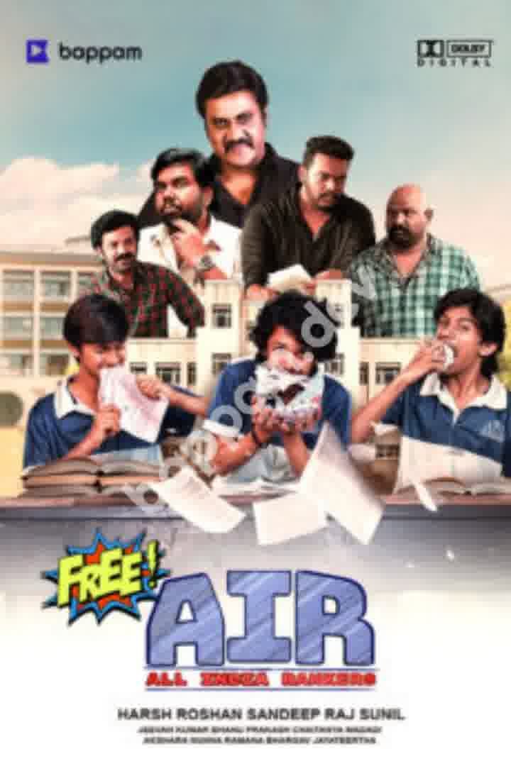 BAPPAM-IBOMMA-BAPPAMTV-TELUGUBAPPAMt-ibomma-telugu-movies-online-hd-ibomma-2024-bappam-tv-2025-ibommaone